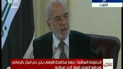 بالفيديو.. الجيش العراقى يحرر حى البكر في الرمادى