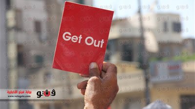 مسيرة بالكروت الحمراء إلى منزل 