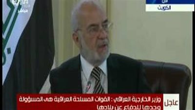 بالفيديو.. «الجعفري»: صدام حسين انتهك سيادة الكويت ونهب أموال العراق