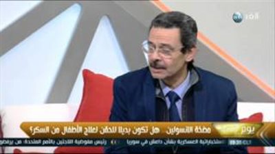 بالفيديو.. استشاري غدد صماء: الأطفال أكثر عرضة للإصابة بالسكر