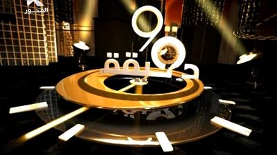 «90 دقيقة» يرصد أداء المحافظين.. الليلة