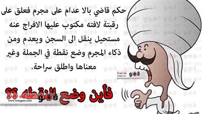 سؤال من المعلم هريدي للعباقرة فقط