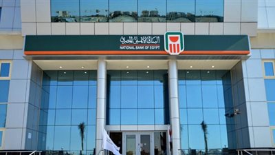 نموذج لفروع الخدمة الإلكترونية بجناح البنك الأهلي على هامش فاعليات ملتقى أسوان