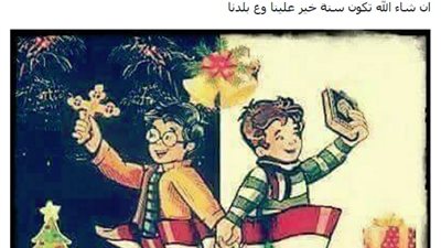 بالفيديو والصور.. «هي دي مصر يا عبلة».. «أعيادنا أحلى وإحنا مع بعض».. الأقباط يحتفلون بالمولد النبوي.. والمسلمون يهنئون بعيد الميلاد.. أستاذ علم اجتماع: تصريحات المتشددين تزيد من ت