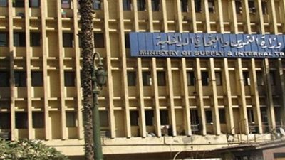 قرار بتحصيل 250 جنيها عند استصدار صورة طبق الأصل من عقد تأسيس شركة