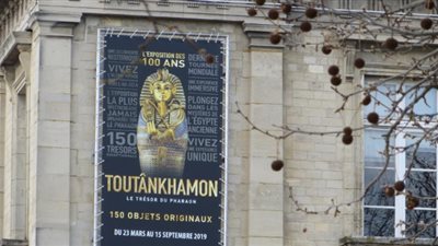باريس تتزين احتفاء بمعرض الملك توت عنخ آمون (صور)
