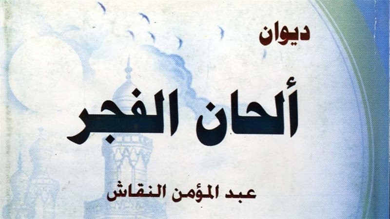 فيتو