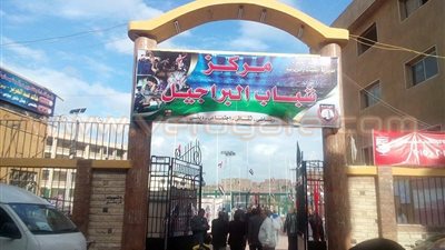 افتتاح مركز شباب البراجيل بالجيزة بتكلفة 5 ملايين جنيه