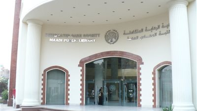 قراءة حرة وألعاب ذهنية بمكتب المعادي.. غدًا