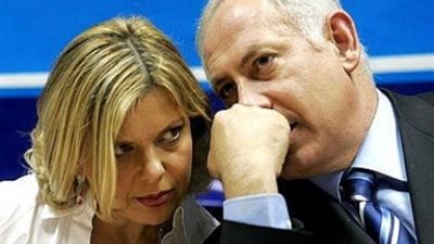 سلطات الاحتلال تحقق مع زوجة نتنياهو بتهمة السرقة