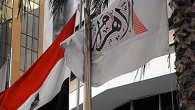 اليوم..استكمال التحقيقات في قضايا فساد «الأهرام»