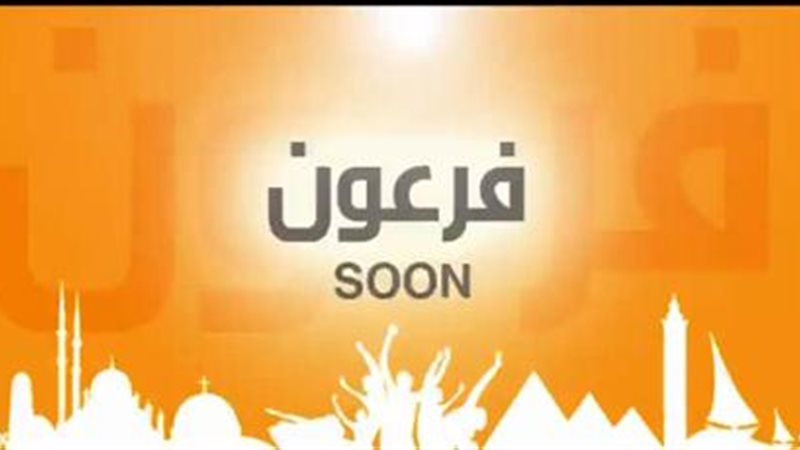فيتو