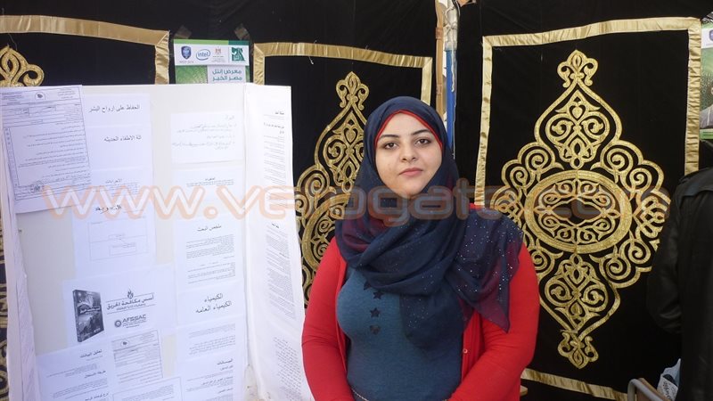  الطالبة فريدة ممدوح
