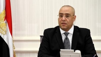 أبرز قرارات «الوقائع المصرية» اليوم