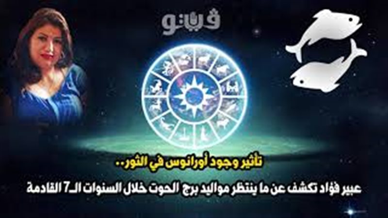 فيتو