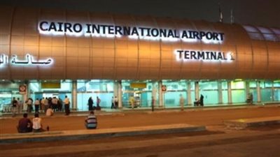 رئيس مصلحة الجمارك يصل القاهرة قادما من مسقط