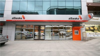 الأوراق المطلوبة وشروط قرض السيارة من بنك البركة دون تحويل راتب