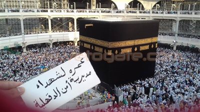 بالصور.. أمين شرطة يؤدي «عمرة» لزملائه شهداء تفجير«مديرية أمن الدقهلية»