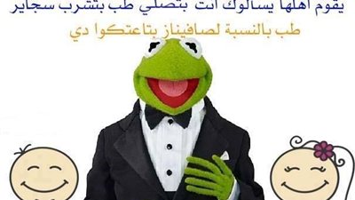 ساخرون.. الزواج في مصر