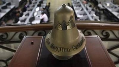البورصة تنهي تعاملات الأسبوع على ارتفاع.. وتربح 2.5 مليار جنيه