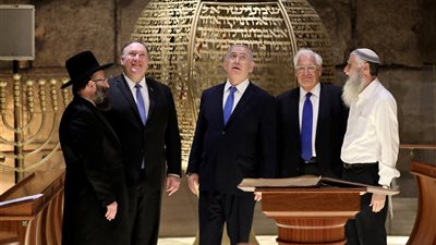 بومبيو يزور حائط البراق برفقة نتنياهو وسط تنديد فلسطيني (صور)