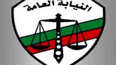 النيابة الإدارية تحيل مسئولًا بالإسعاف للمحاكمة بتهمة الرشوة