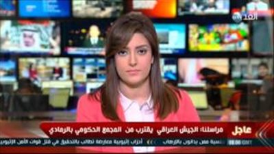 نائبة عراقية: انتصارات الجيش في «الرمادي» بداية لتحرير «الموصل»