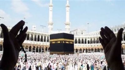 الداخلية: 25 مارس تحصيل رسوم الفائزين بقرعة الحج بإجمالي 71 ألف جنيه