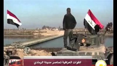 بالفيديو.. القوات العراقية تحاصر مدينة الرمادي