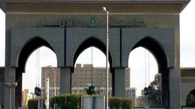 جامعة الأزهر: حرمان 500 طالب من المدن الجامعية