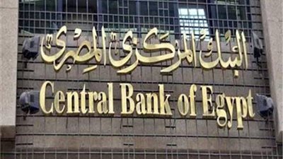 الحكومة تقترض 17 مليار جنيه من البنوك.. غدا