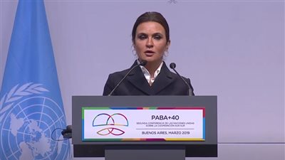 16 توصية لتعزيز التعاون بين دول الجنوب في ختام مؤتمر الأمم المتحدة بالأرجنتين.. الاستثمار في البنية الأساسية.. تمكين المرأة اقتصاديا.. دعم التحول الرقمي والتجارة الإلكترونية.. مكافحة التطرف والعنف