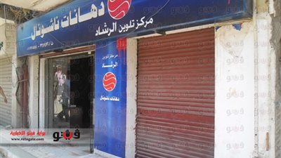 بالفيديو.. غلق المحلات التجارية وشركات السياحة بالبحيرة خوفا من التظاهرات