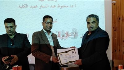 «دور الإعلام في المجتمع المصري» ندوة بتربية الغردقة (صور)