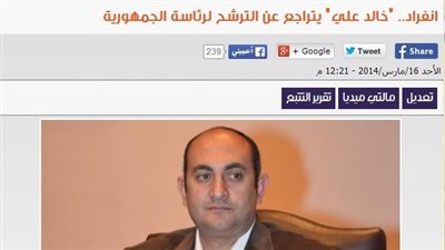 تأكيدًا لانفراد 