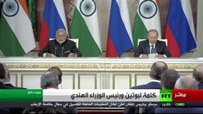 بالفيديو.. اتفاق «بوتين» و«مودي» يعزز العلاقات بين روسيا والهند