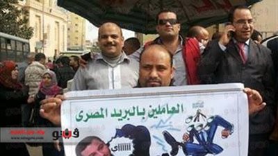 بالصور.. شلل تام بمكاتب بريد البحيرة
