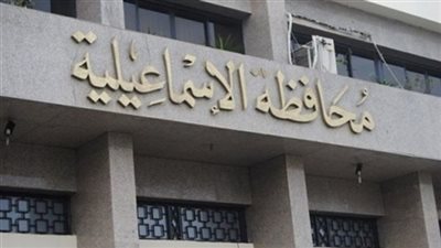 «الإسماعيلية» تعتمد مشروع تقسيم 20 فدانا بأرض «فديكو»