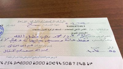 أستاذ بجامعة قناة السويس يحصل على 107 جنيهات مكافأة لتحكيم 6 بحوث