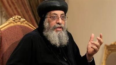 البابا تواضروس: تقارير حقوق الإنسان عن الأقباط مغرضة