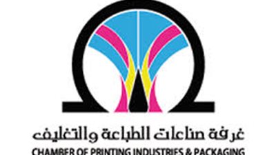 وزير الصناعة يفتتح الجناح المصري في معرض الخرطوم الدولي للطباعة