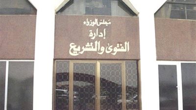 الفتوى تقضي بتغريم «التعليم» لصالح التأمين الصحي