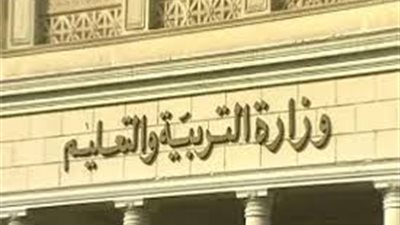 كود الامتحان الإلكتروني لمادة الأحياء لطلاب أولى ثانوي