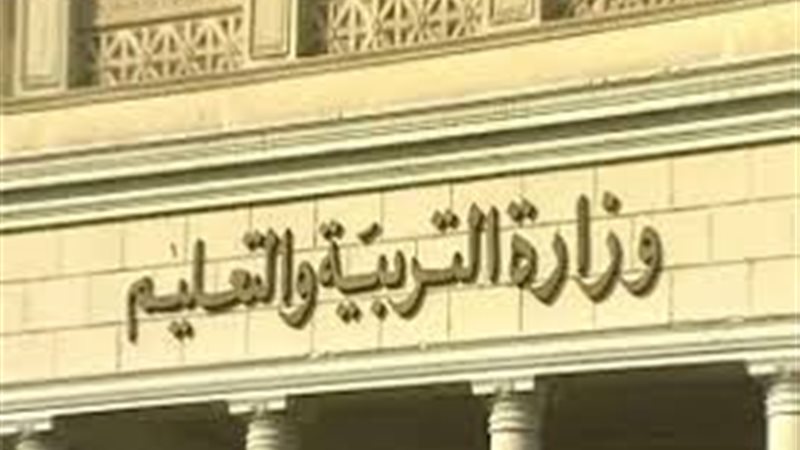 فيتو