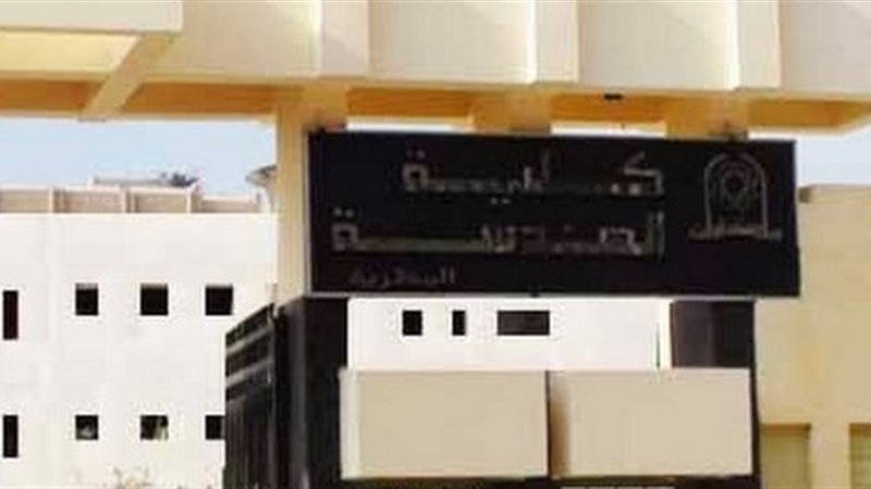 فيتو