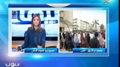 بالفيديو.. جامعة 