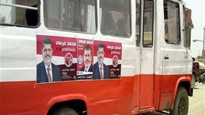 5 أتوبيسات محملة بالإخوان تتحرك من 