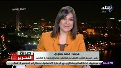 صندوق التأمين الاجتماعى: مليون و600 ألف مستفيد من العلاوات الخاصة