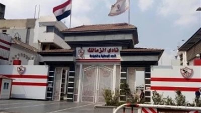 رئيس الزمالك: انتخابات مبكرة بعد اعتماد الجمعية العمومية