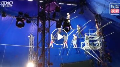 لحظة انهيار هرم من لاعبي أكروبات في سيرك (فيديو)